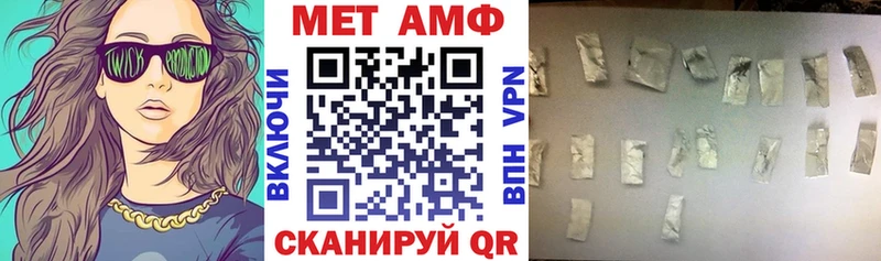 Amphetamine Premium  Купить закладки  Тверь 