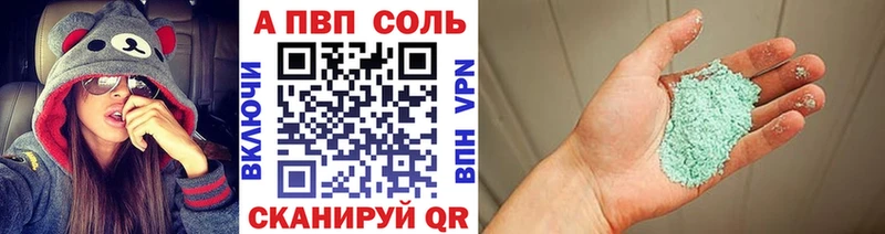 Купить закладки  Тверь  Альфа ПВП мука 