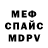 Метадон VHQ Edward Withers