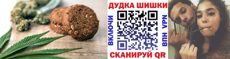 Купить  Тверь  Canna-Cookies конопля 