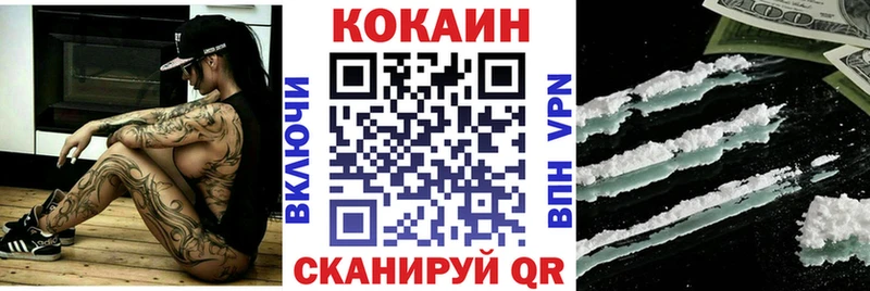 Купить  Тверь  Кокаин VHQ 