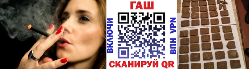 Купить закладки Тверь ГАШИШ гашик