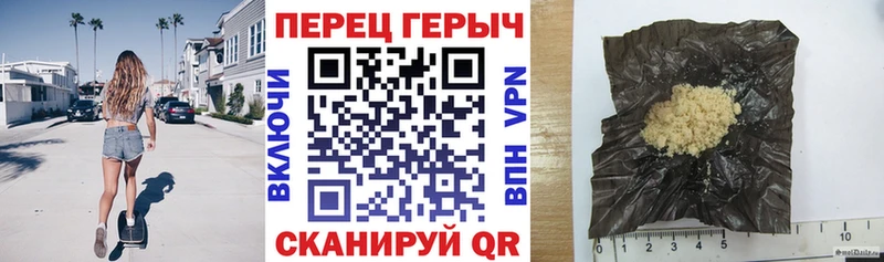 ГЕРОИН белый  Купить  Тверь 