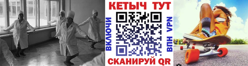Купить где  Тверь  КЕТАМИН ketamine 
