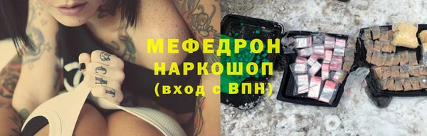 кокаин премиум Козельск