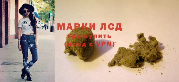 кокаин премиум Козельск
