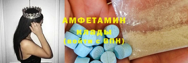 кокаин премиум Козельск