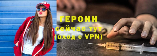 кокаин премиум Козельск