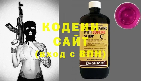 бутират Козловка