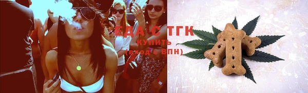 бутират Козловка