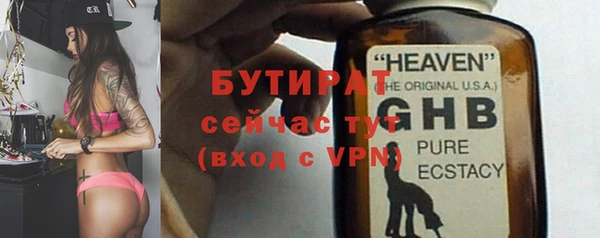 кокаин премиум Козельск