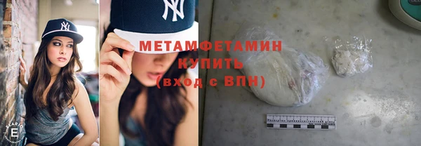 бутират Козловка