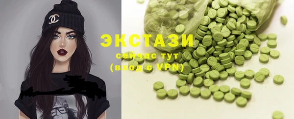 гашишное масло Кодинск