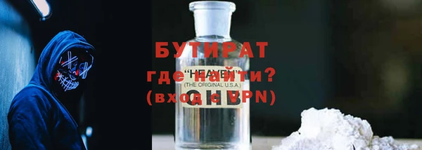 гашишное масло Кодинск