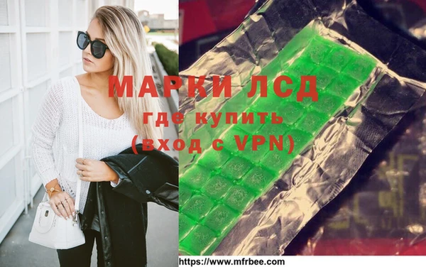 гашишное масло Кодинск