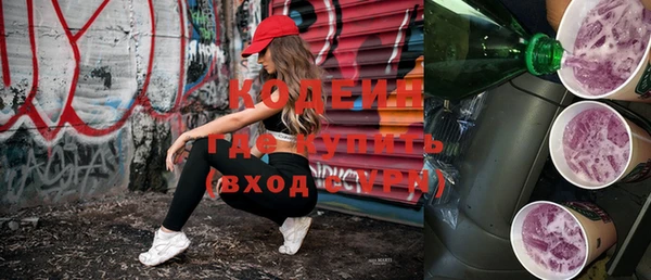 бутират Козловка
