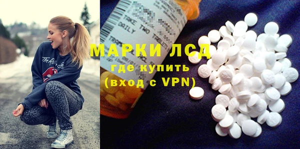 кокаин премиум Козельск