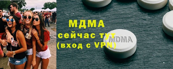 бутират Козловка
