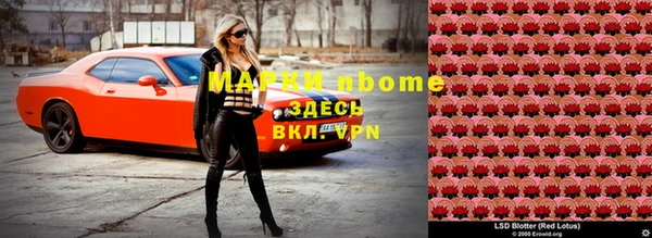 бутират Козловка