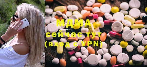 бутират Козловка