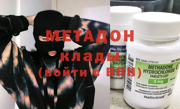 бутират Козловка