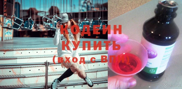 кокаин премиум Козельск