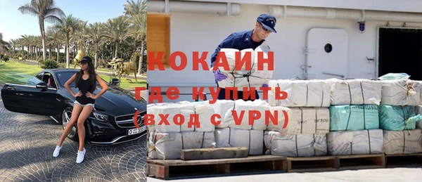 бутират Козловка