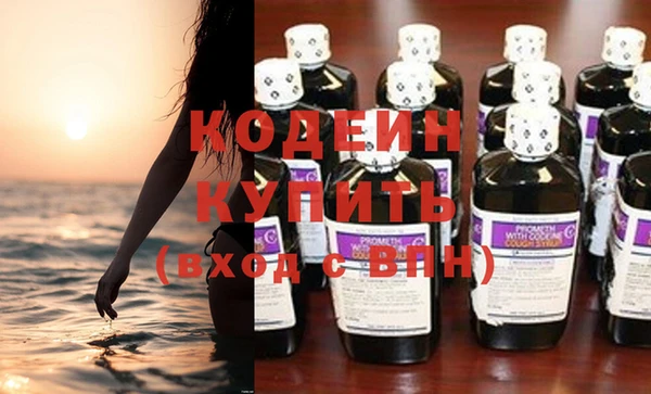 кокаин премиум Козельск