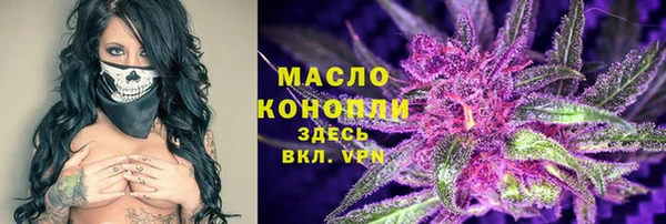 кокаин премиум Козельск