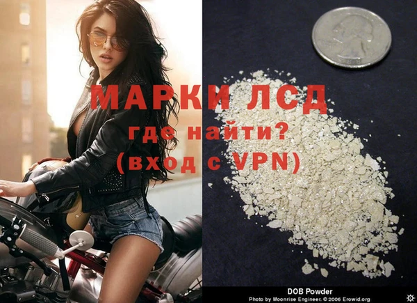 бутират Козловка