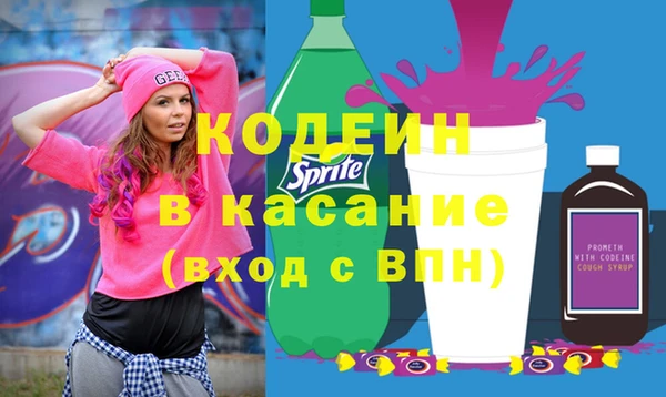 бутират Козловка
