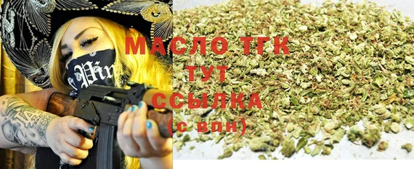бутират Козловка