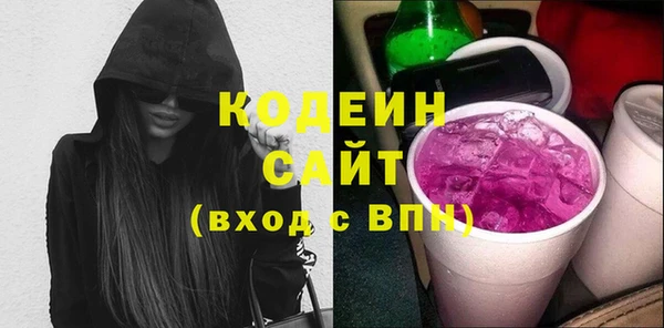 бутират Козловка