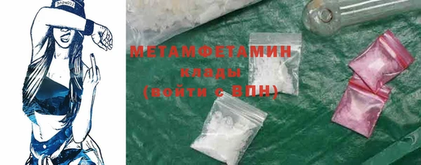 кокаин премиум Козельск