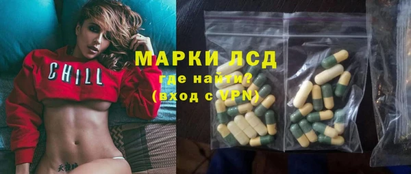 бутират Козловка