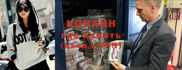 бутират Козловка