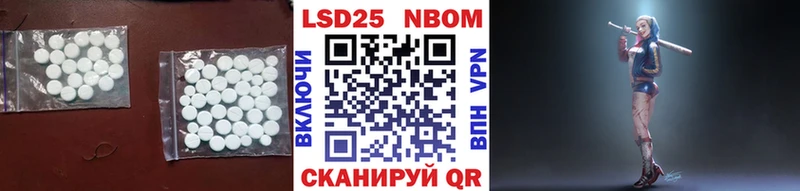 Купить закладки  Тверь  Лсд 25 экстази ecstasy 