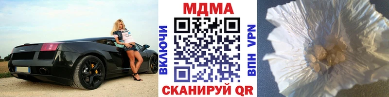 Купить закладки Тверь МДМА VHQ