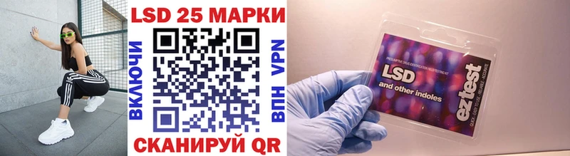 Купить где Тверь Марки N-bome 1,8мг