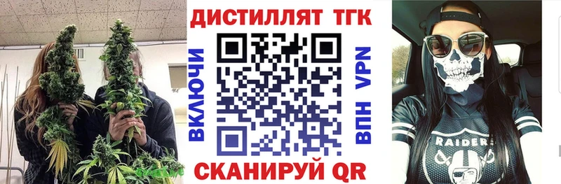 Купить  Тверь  Дистиллят ТГК THC oil 